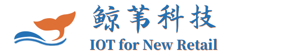 无人共享空间管理系统服务商-成都鲸苇科技有限公司
