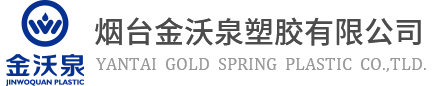 PE给水管_PE管材_PE管材厂家-山东金沃泉塑胶