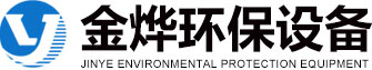 潍坊市金烨环保设备有限公司,WSZ医院污水处理设备,MBR地埋一体化污水处理设备,WSZ养殖污水处理设备