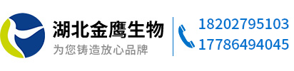 膏滋贴牌_酵素代加工_口服液定制_酵素代理厂家_贴牌定制固体饮料丸剂_膏方代加工厂家_湖北金鹰生物科技有限公司-专业的健康产品OEM贴牌加工生产企业
