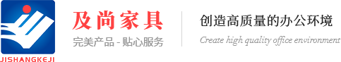 智能档案柜,回转柜,密集架,密集柜厂家-北京及尚智能家具
