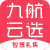 九航云选-居家生活类社交电商平台
