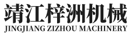 滚动导卫_耐热耐磨钢_辐射炉管-靖江梓洲机械制造有限公司