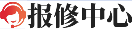 华奕速修 - 锦推网络家电知识和维修信息总结
