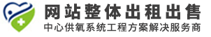 中心供氧系统-医用中心供氧设备厂家-泽动医院中心供氧系统厂家