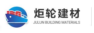 陶瓷pc砖,pc砖,地铺石,石英砖厂家-山东炬轮园林建筑材料有限公司