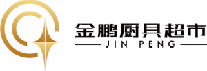 厨房设备厂家_酒店厨房设备_商用厨房设备-淮安金鹏酒店设备有限公司