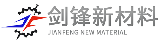 丹阳市剑锋冲件有限公司