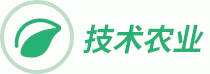 技术农业 - 树木苗木培育种植,养殖技术知识分享大全