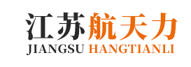 江苏航天力机床有限公司-折弯机-剪板机-冲剪机