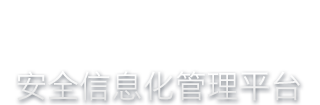 物流管理软件系统V1.1