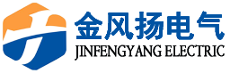 金风扬电气-江苏金风扬电气有限公司【官方网站】