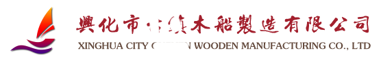 画舫船_兴化木船制造有限公司