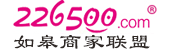 南通市路路达机械有限公司，南通三达机械制造有限公司 全自动悬挂式轨道输送系统-南通路路达机械有限公司