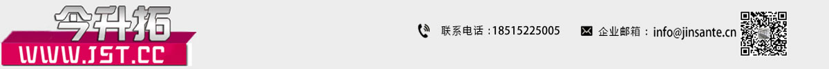 今升拓不锈钢货架-不锈钢登高梯-不锈钢平台设计加工定制