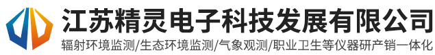 结冰传感器|在线粘度计-江苏精灵电子科技发展有限公司