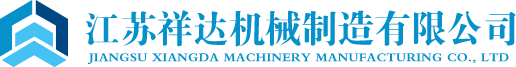 工业洗涤设备_洗涤设备厂家_大型洗涤设备-江苏祥达机械制造有限公司