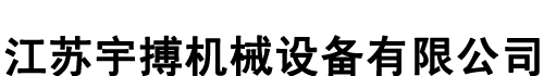 筛板筛鼓-冲孔筛板-江苏宇搏机械设备有限公司