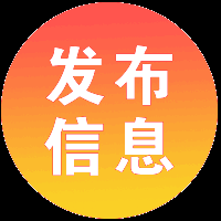 尾货库存处理平台