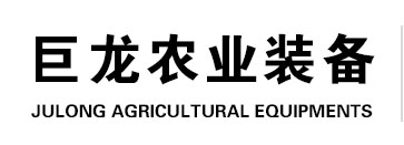 温室连栋大棚_智能玻璃温室建设_温室工程_青州市巨龙农业装备有限公司