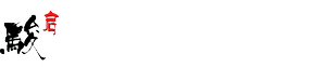 广州骏启进出口有限公司