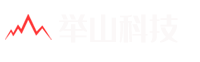 举山科技