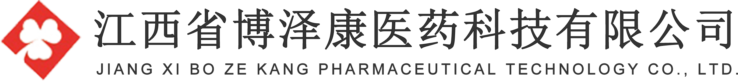 博泽康医药