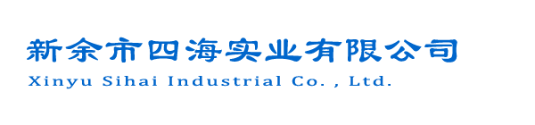 江西珍珠棉_EPE珍珠棉厂家_珍珠棉批发_珍珠棉定制-新余四海实业有限公司