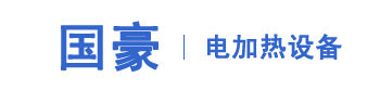 江阴市国豪电热电器制造有限公司