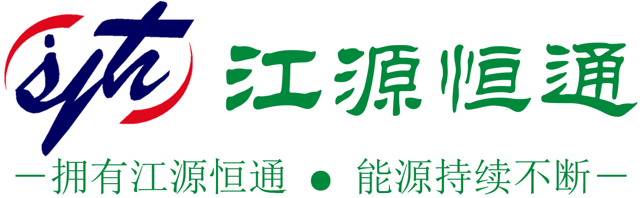 江源恒通官网
