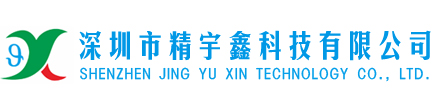激光打标机|镭雕加工|打标加工|镭射加工|深圳市精宇鑫科技有限公司