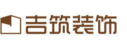 北京装修_北京吉筑整装_北京整装_一站式家装服务_二手房改造选吉筑整装 - 北京吉筑装饰