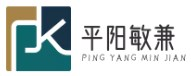 平阳县敏兼电子商务商行
 -