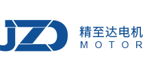 深圳市精至达电机有限公司