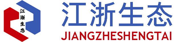 惠农供应链管理平台_江浙生态