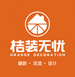 上海厨房装修改造_上海卫生间装修改造_上海局部装修公司哪家好-上海桔装无忧装修公司