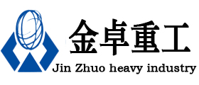 钢渣球磨机_铜渣球磨机_对辊破碎机_双级粉碎机_巩义市金卓重工机械有限公司
