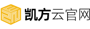 凯方云官网 - 首页 - 快速搭建企业官网，传达卓越企业形象