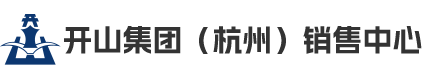 开山空压机|开山压缩机|开山钻车|开山钎具|开山压力容器_浙江开山压缩机有限公司