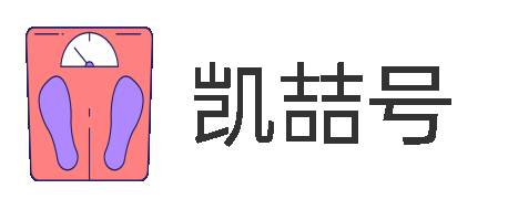 凯喆号