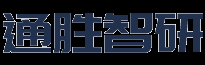 通胜智研-分类信息网