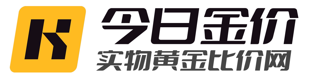 今日金价 - 今天黄金价格查询