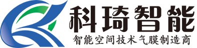 气膜仓储_气膜煤仓_气膜体育运动场馆_气膜体育馆_体育娱乐气膜_工业仓储气膜_工业气膜_气膜建筑_充气膜结构_气膜煤棚_气膜生产厂家-河南科琦智能科技有限公司-科琦气膜-国家工信部专精特新企业