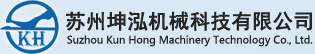 生产线厂家|发动机生产线|冲床机械手|苏州机械手-苏州坤泓机械科技有限公司
