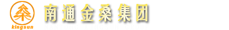 南通金桑时装有限公司- 首页