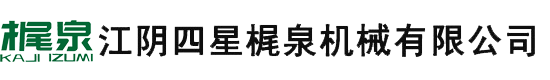 分条整经机_筒子架_分批整经机-江阴四星|泉机械有限公司