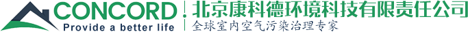 北京康科德环境科技有限责任公司