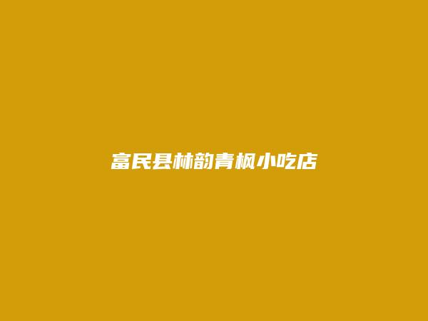 昆明同城网-昆明人才招聘,昆明租房、二手房,昆明本地分类信息