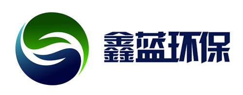 废气处理设备-除尘设备-有机废气处理-喷漆废气处理-[鑫蓝环保科技（昆山）有限公司]