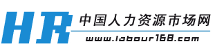 人力资源外包|劳务派遣|社保服务|业务外包|猎头| 领先的人力资源公司――中国人力资源市场网